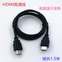 HDMI line 2 0 HD line 4K computer cable TV projection transfer set-top box Video 1 5 m HD line