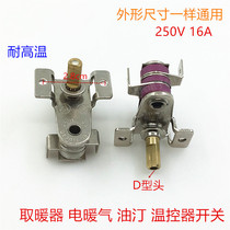 Electric heating heater oil oven thermostat adjustable temperature control switch 16A 250V thermostat accessories