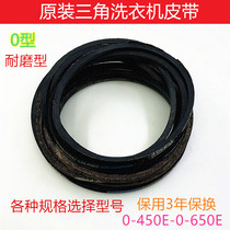 Original washing machine belt O-type universal automatic semi-automatic washing machine belt accessories triangle belt conveyor belt