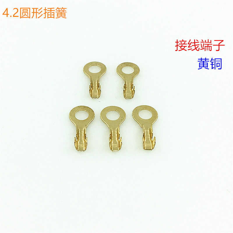 4 2 terminals O-type ground ring lugs 4 2MM copper solder insert spring round hole cold pressing terminal accessories