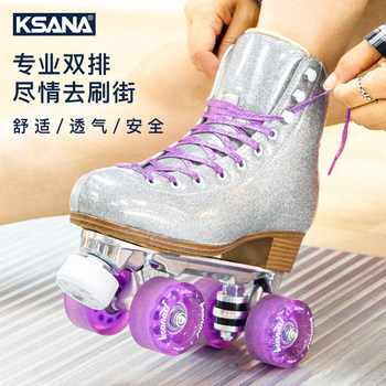 Ksana Professional Roller Skates Adult Roller Skates Double-Row Roller Skates Beginner Roller Skates Four-Wheel Figure Skating Shoes for Men and Women