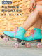 Ksana Double-Row Four-Wheel Roller Skates, Flashing Four-Wheel Roller Skates, Men's and Women's Adult Professional Figure Skating Shoes