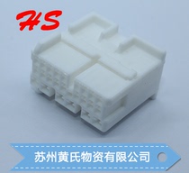 7287-7859 connector Huangs sheath 24-hole original stock wiring harness connector