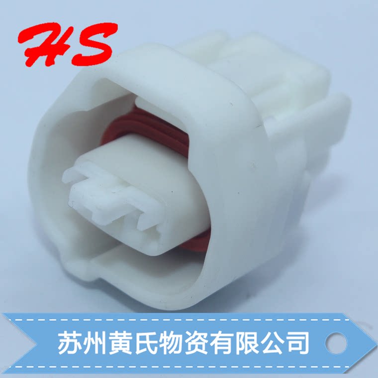 Shelf 6189-0451 Connector 2 hole Sumitomo plug - in