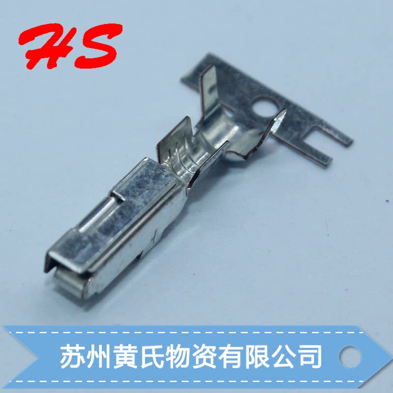 Terminal 8100-0460 Connector Sumitomo