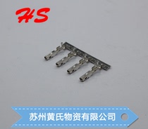 34083-2002 connector Mo Shi terminal original stock wiring harness connector