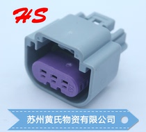  13511996 connector Delphi 3P sheath original inventory wiring harness connector