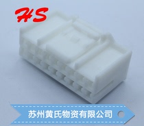  936204-1 connector Tyco 18P sheath original inventory wiring harness connector