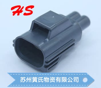 Jacket 7282-5575-10 connector 2P Yellow Thunder