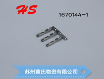  1670144-1 connector Tyco terminal pin original inventory wiring harness connector