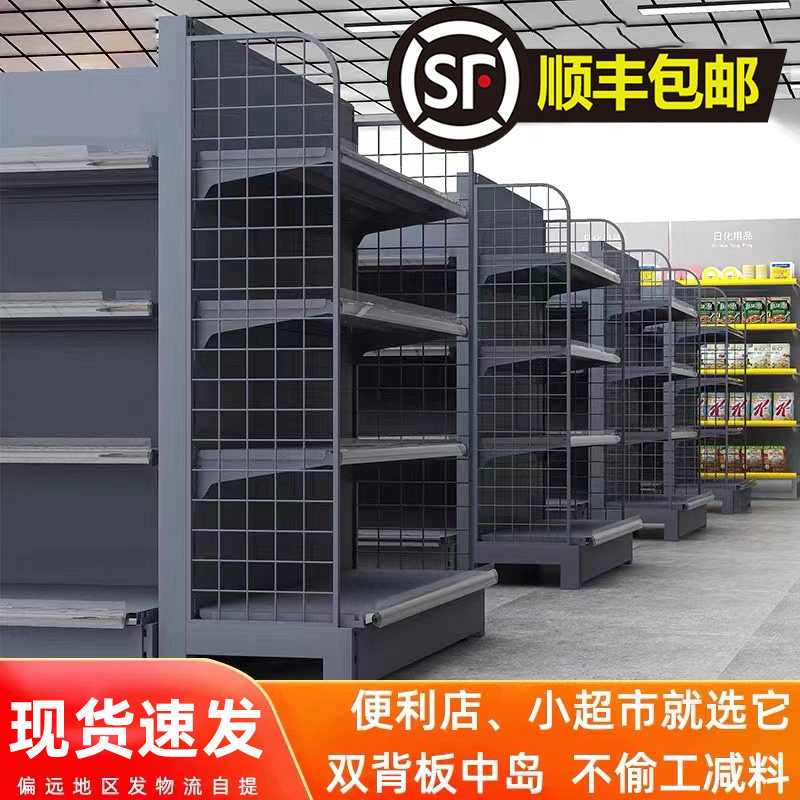 Supermarket shelves convenience stores Show Racks Stationery Shops Small Selling Department Snacks Single-sided Middle Island Multi-functional shelving-Taobao