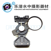 Seatouch 3 expands fixture 52mm lens connecting ring