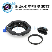 Nauticam M67 Fast seat for OLYMPUS PT-058 059 Water-proof Case #83256