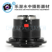 Nauticam EMWL Focus Unit#2 (Canon FF 100mm APS-C 60mm) #87202