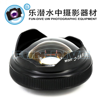 Nauticam WWL-C Wide-angle Extra-Peripheral Mirror #83203