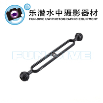 Weefine 8 Ball Lights Arm (200mm)