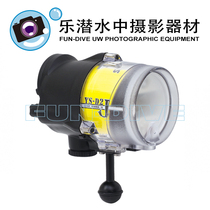 SeaSea YS-D2 flashing light (licensed Japanese made large J version)