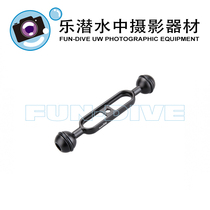 Weefine 5 Ball Lights Arm (127mm)