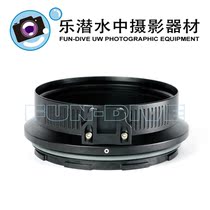 The Nauticam 18211 Drawtube Base #18211