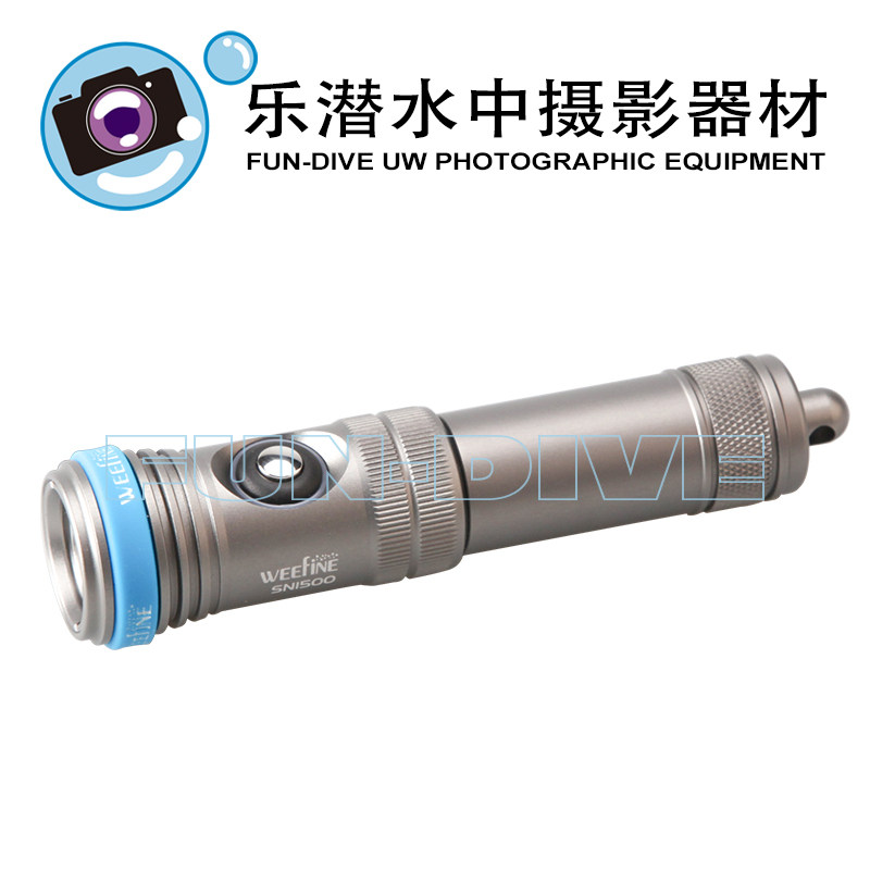 Weefine SN1500 Focus Lamp (Products without lamp Clip Additional RMB58)