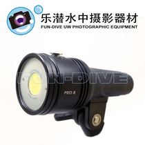 I Divesite Pro8 3000 lumens photography lamp