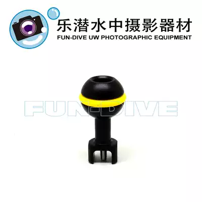 ATG 26cm double ball lamp arm Transfer round ball head