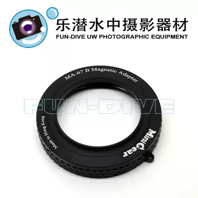 Mini Gear M67 macro external mirror magnetic ring group