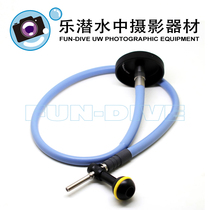 ATG glass fiber optic beamtube for ATG 2300 photography lamp