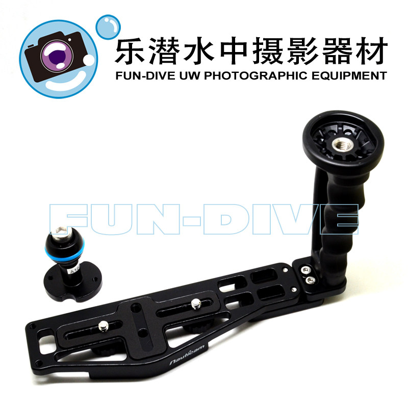 Nauticam Adjustable Base Grip (lengthened version) Flashlight Ball Block