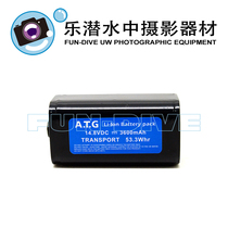 ATG 5000 COB LED professional photography lamp special battery