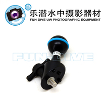 Nauticam 25514 Inon flashing light joint seat #25514