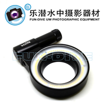 Weefine 1000 lumens LED ring light (M67 interface)