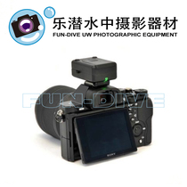 Nauticam flashers for Sony #26302