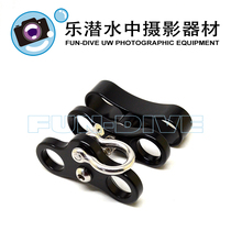 Nauticam multi-purpose butterfly clip #72502