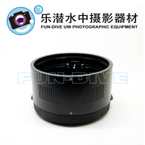 Nauticam 6cm extends cyclo #21160