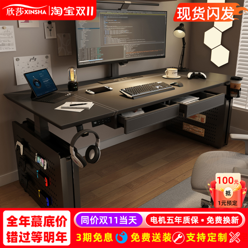 Electric Adjustable Desk, Smart Computer Desk, Home Desk, Adjustable Height Office Desk, Workbench, Gaming Desk Kl63 Electric Adjustable Desk, Smart Computer Desk, Home Desk, Adjustable Height Office Desk, Workbench, Gaming Desk Kl63