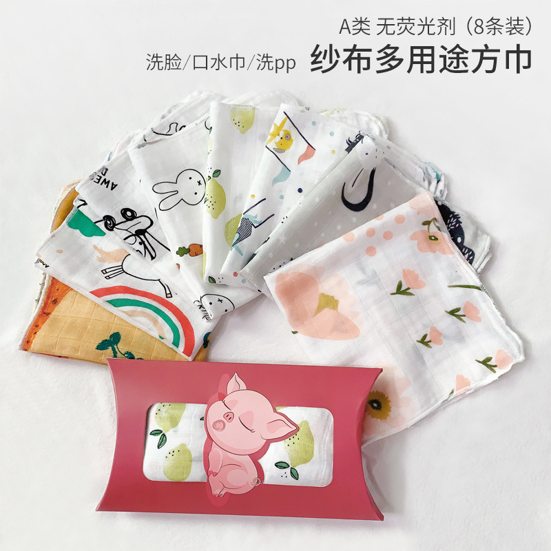 8-pack gauze printed small square towel Baby small towel Baby face towel Multi-purpose saliva towel Facial towel wash ass