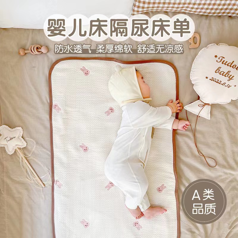 ins quilted cushion laminated cotton baby compartment urine mat children waterproof bed linen newborn baby diaper table nursing mattress-Taobao