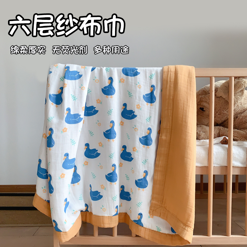 Baby 6-layer gauze cover quilted by quilted autumn pure cotton newborn baby with baby shower bath towel with good water absorption