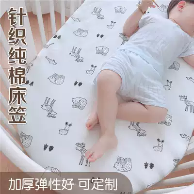 Newborn sheets baby round oval bed hats bedding children's bed hats baby beds kindergarten mattress covers