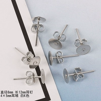 Серьги 6мм + беруши белые цвет К 100 компл./упак.