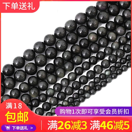 Украшение-шарик, бусины, универсальный браслет, аксессуар, аксессуары, DIY