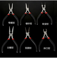 C-Style обычный [подходит для алюминиевой проволочной цветочной пленки