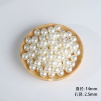 Белый, 14mm, 34 грамм, 2.5mm