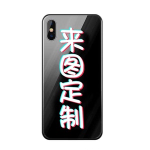 【任意全型号】来图定制手机壳