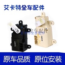 Kaiyue air conditioning valve actuator temperature adjustment warm control mode valve actuator