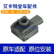Old Regal New Century Dynasty GL8 water tank level water tank water level sensor water temperature sensor plug