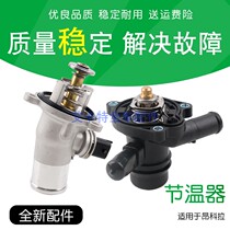 Angkola 1 4 thermostat thermostat Chuangku Angkewei thermostat Angkra water temperature sensor assembly