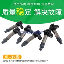Suitable for the Angkor 3 6 Lingyin Avenue 2 8 New Junejun 3 0 new GL8 High pressure pack ignition coil