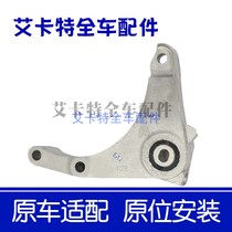 15 Cruze gearbox machine rubber frame Cruze gearbox bracket new Cruze gearbox machine foot glue